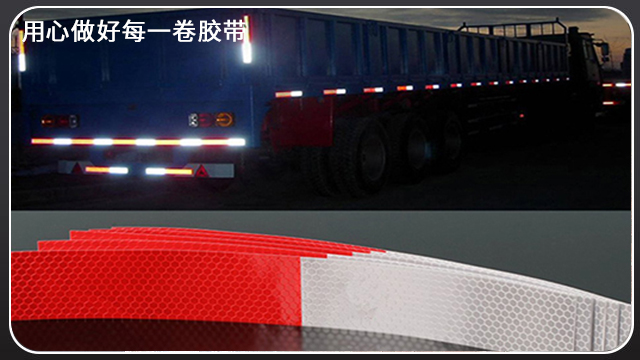 微棱鏡型反光膜-構成原理剖析[玉寰膠帶]