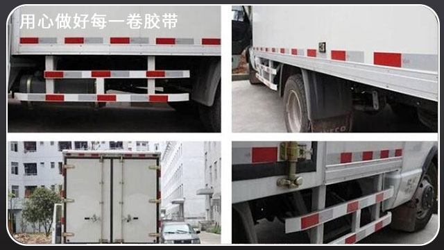 反光膠帶,20年專注研發生產膠帶[玉寰膠帶]