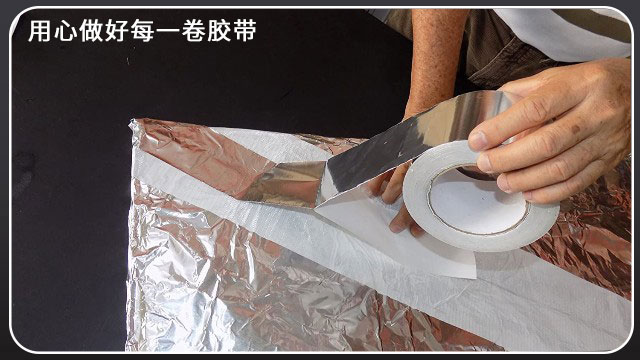 鋁箔膠帶,應(yīng)用領(lǐng)域介紹[玉寰膠帶]