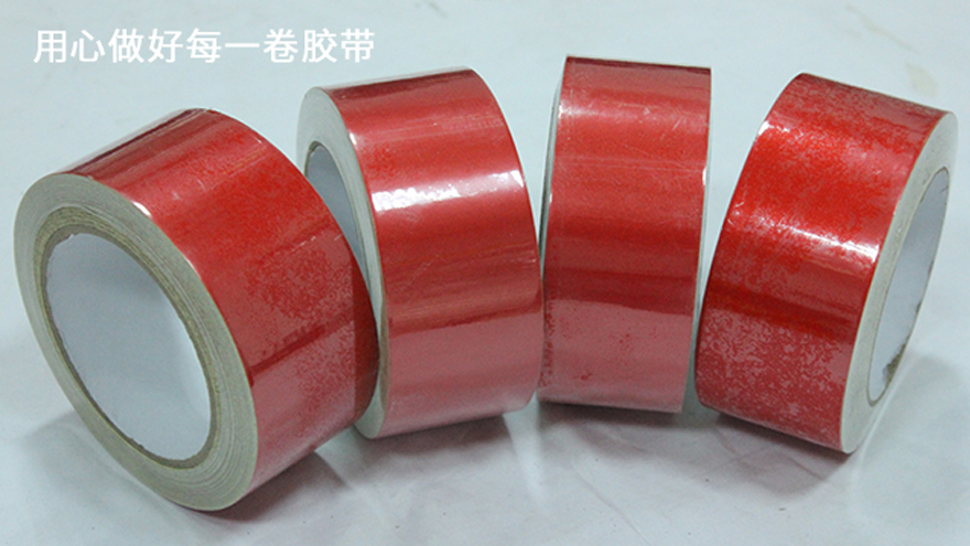反光膜在哪里賣呢？江蘇膠帶廠各類可定制[玉寰膠帶]