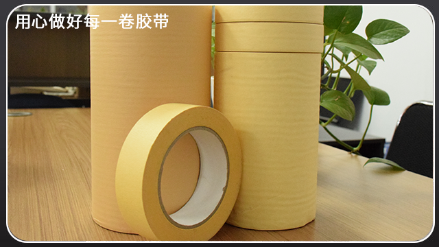 美紋紙膠帶—江蘇膠帶廠可定制全國(guó)發(fā)[玉寰膠帶]