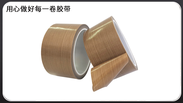 高溫膠帶是什么膠帶？可用在高溫作業的情況下嗎？[玉寰膠帶]