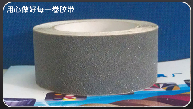 防滑膠帶可以用在哪里？江蘇膠帶廠全國可發貨[玉寰膠帶]
