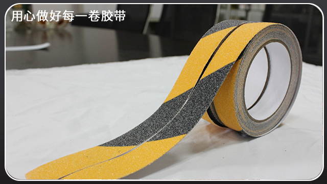PVC防滑膠帶有什么顏色的？江蘇膠帶廠全國可定制[玉寰膠帶]