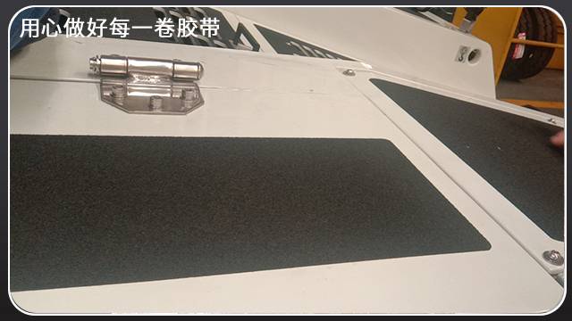 幼兒園PVC防滑膠帶—江蘇膠帶廠全國(guó)可定制[玉寰膠帶]