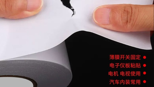 阻燃雙面膠帶-質(zhì)優(yōu)價廉，廣泛應(yīng)用于<i style='color:red'>防火阻燃</i>領(lǐng)域