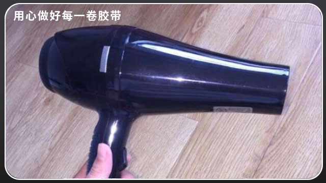 膠帶的膠怎么去除,這下終于解決了[玉寰膠帶]