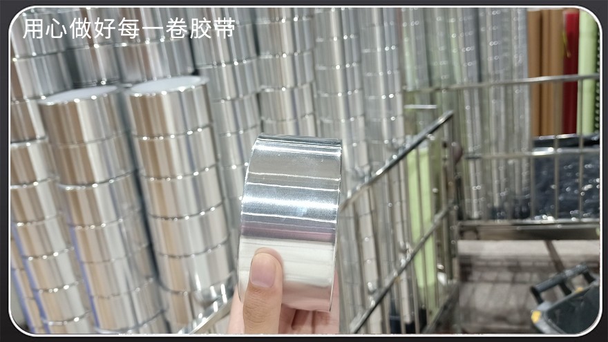 鋁箔膠帶-應(yīng)用講解[玉寰膠帶]