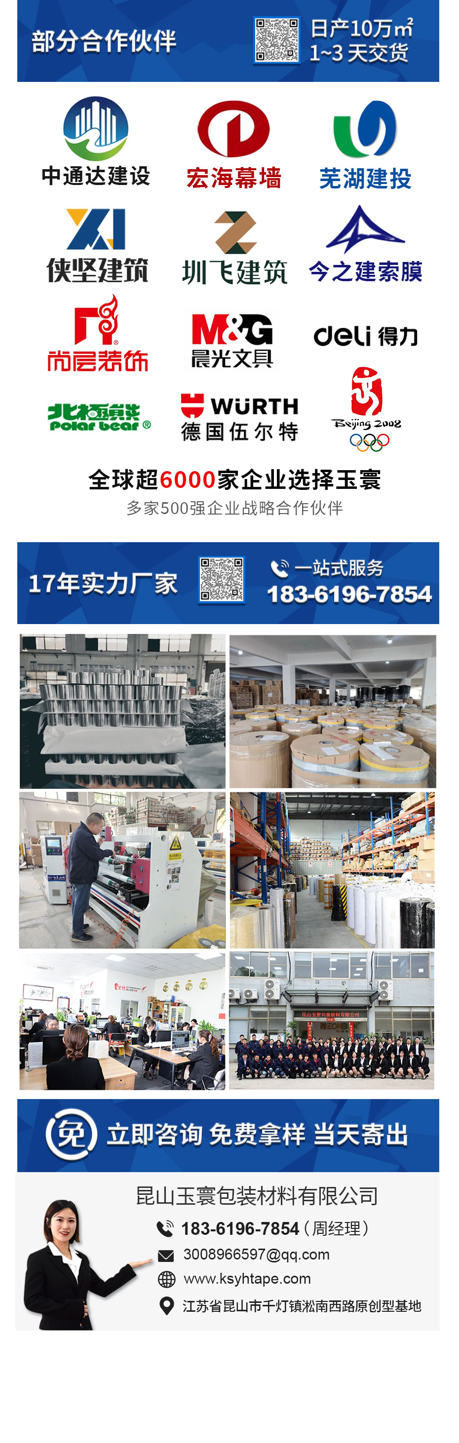 預成型標線帶_06