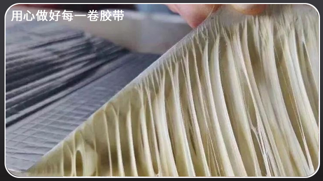 鋁箔丁基膠帶—補(bǔ)漏簡(jiǎn)單工作效率高[玉寰膠帶]