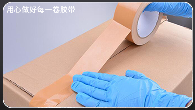 布基膠帶—廠家批發直銷江蘇膠帶廠[玉寰膠帶]