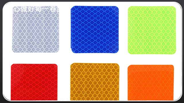 <i style='color:red'>反光膜用途</i>與材質(zhì)—昆山廠(chǎng)家批發(fā)價(jià)格[玉寰膠帶]