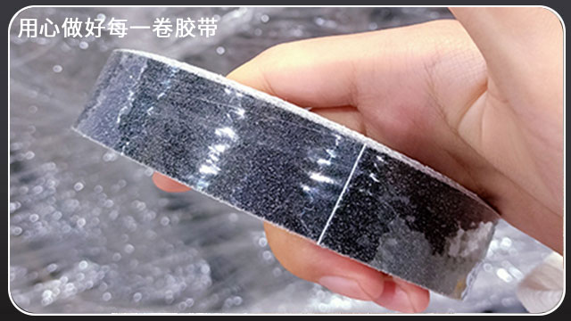 防滑膠帶-基材應該怎么選[玉寰膠帶]