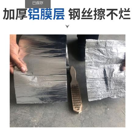 加厚鋁膜層，鋼絲球鋼絲刷不能擦爛