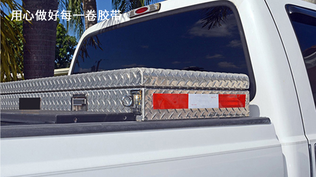 反光膠帶一般在哪里可以買到？江蘇膠帶廠質(zhì)優(yōu)價(jià)廉全國發(fā)貨[玉寰膠帶]