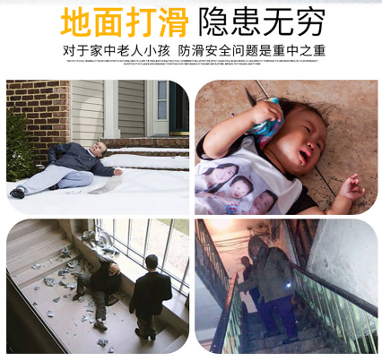 濕滑區域滑倒案例