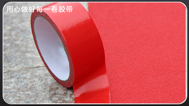 布基膠帶是種什么膠帶？江蘇膠帶廠發貨[玉寰膠帶]