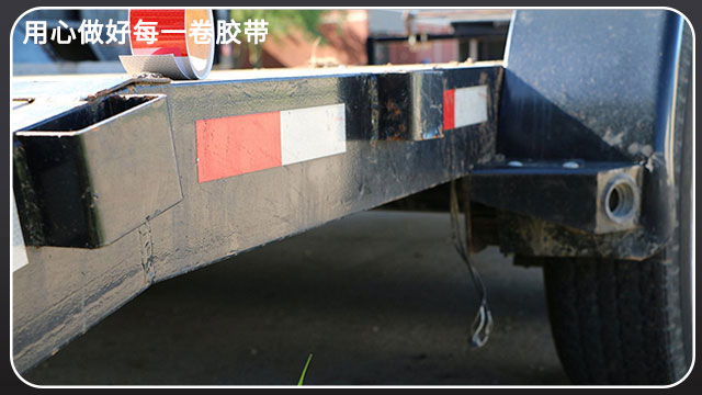 反光膠帶是反光膜嘛,資深廠家告訴你[玉寰膠帶]